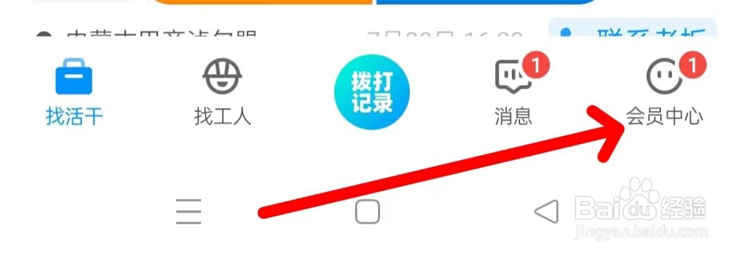 鱼泡网如何进行个性化推荐