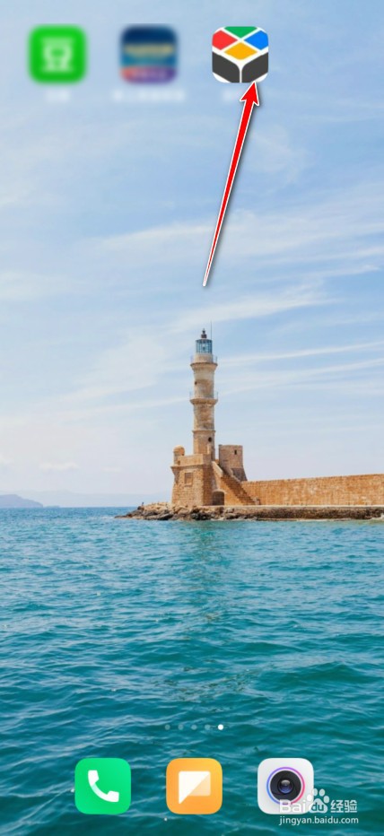 怎么把公众号添加到桌面快捷方式