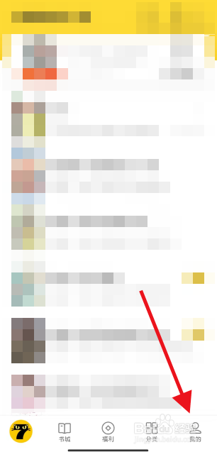 七猫小说app如何关闭个性化书籍推荐