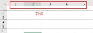 改变Excel编辑界面怎么操作