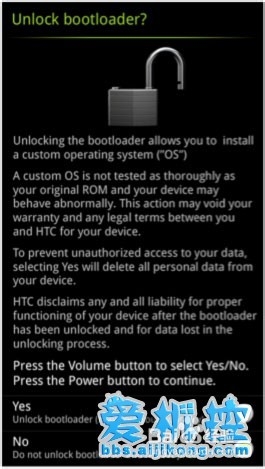 HTC One S官解解锁详细图文教程