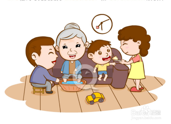 怎么和家里人处好关系
