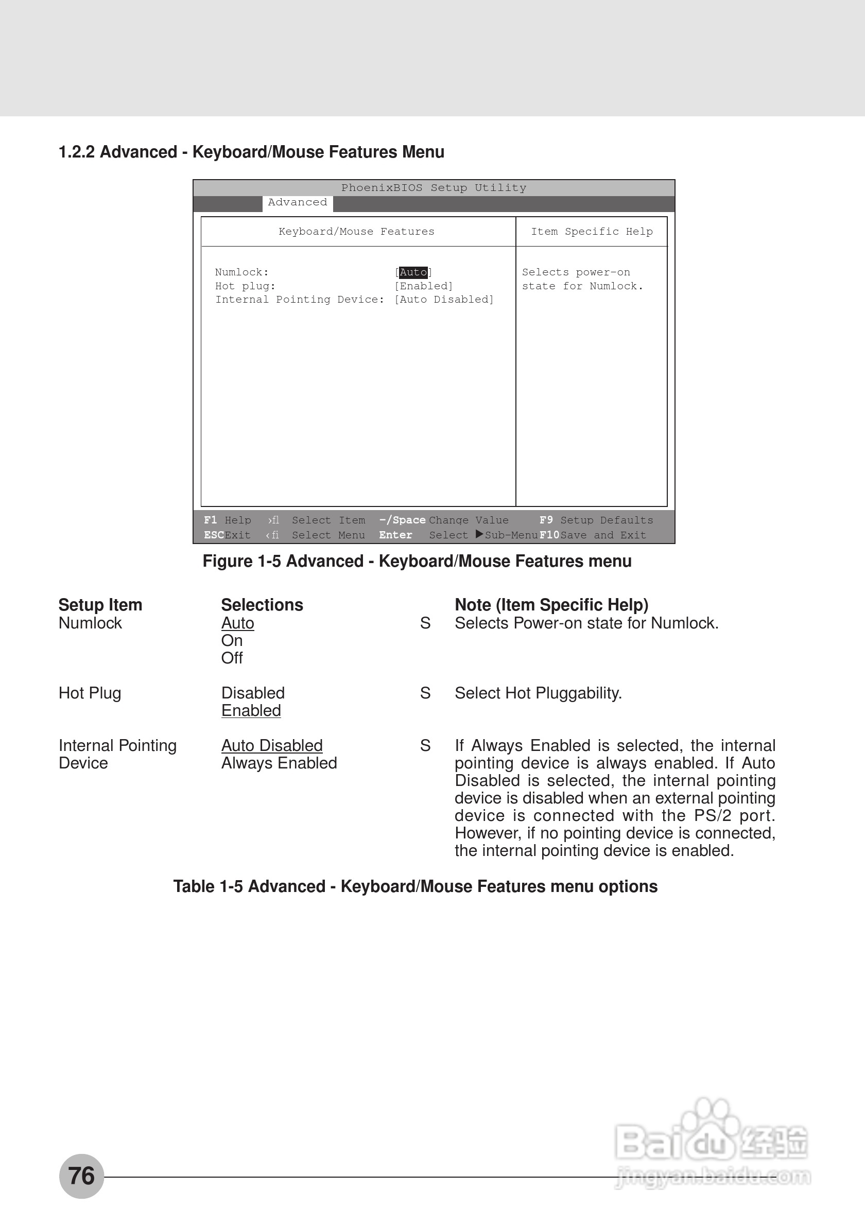 富士通笔记本S453X型使用说明书:[9]