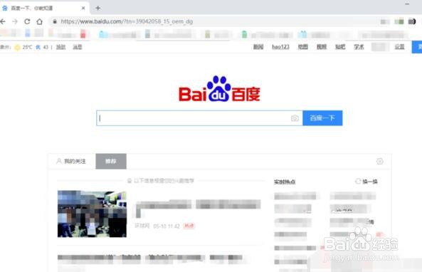 手机的id密码忘记了，该如何找回？