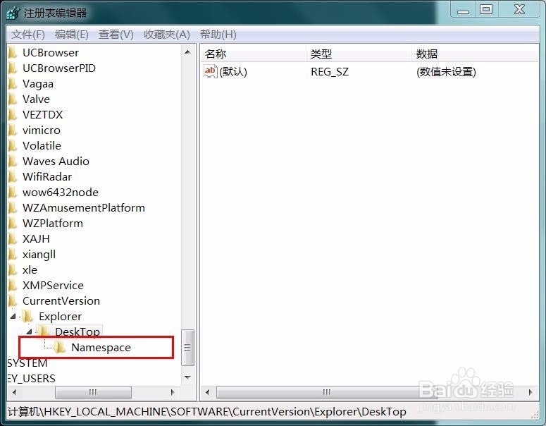 清空回收站,如何恢复电脑误删的东西?