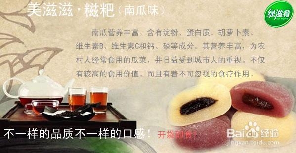 绿滋肴小吃推荐