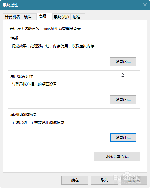 Win10更新后开机变慢怎么办?加快开机速度设置