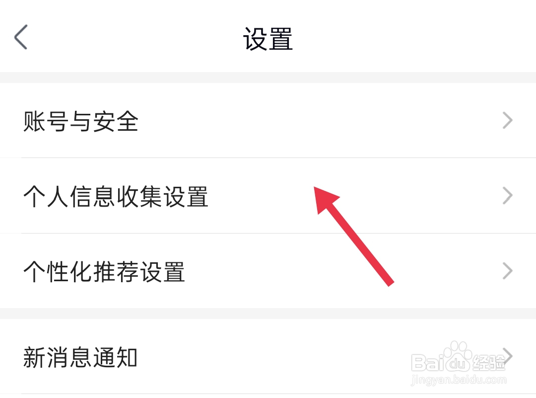 企知道怎么开启摄像头