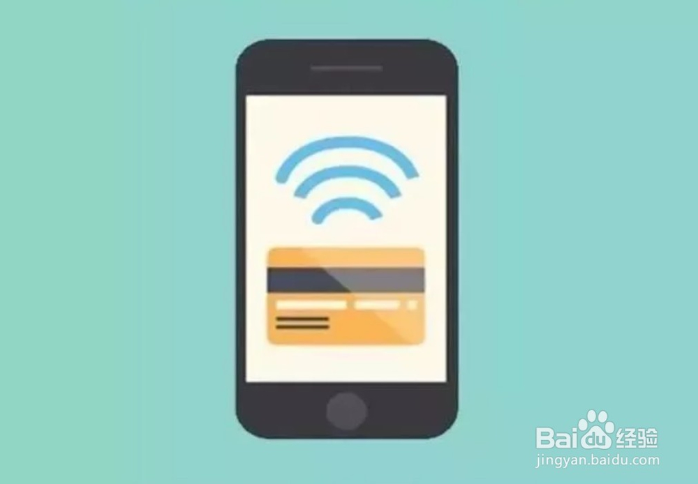 手机支付十大坏习惯,你“中枪”了吗。