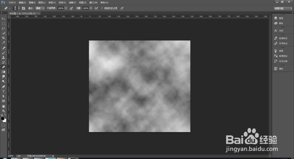 PS中制作自己想要的立体背景效果