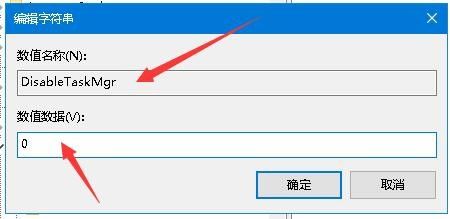 Win10资源管理器老是停止工作怎么办