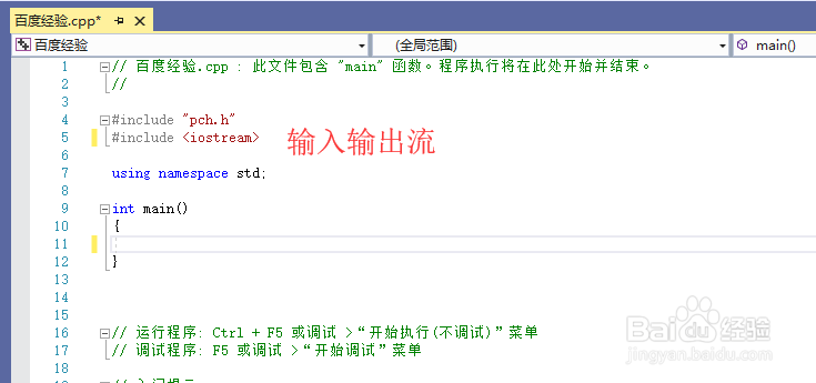 指令系统如何出现
