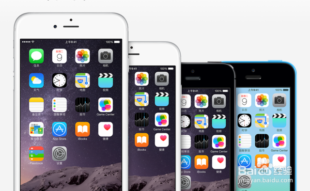 iPhone6有缺点吗