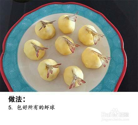 够香够味的土豆虾球