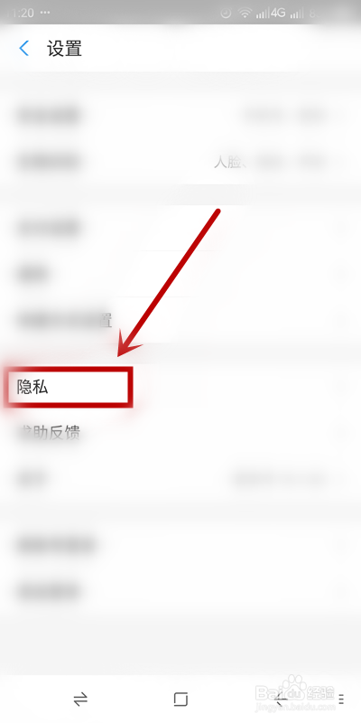 如何查看支付宝账号授权过的应用？