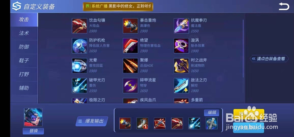 时空召唤中蔷薇的的详细资料在哪找？