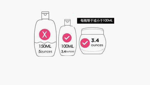 坐飞机可以带化妆品吗？总量不能超过多少