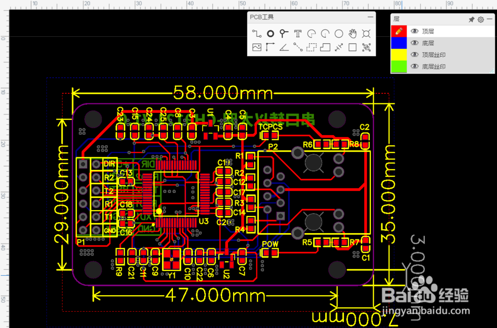 新手如何学习电路设计（小白）