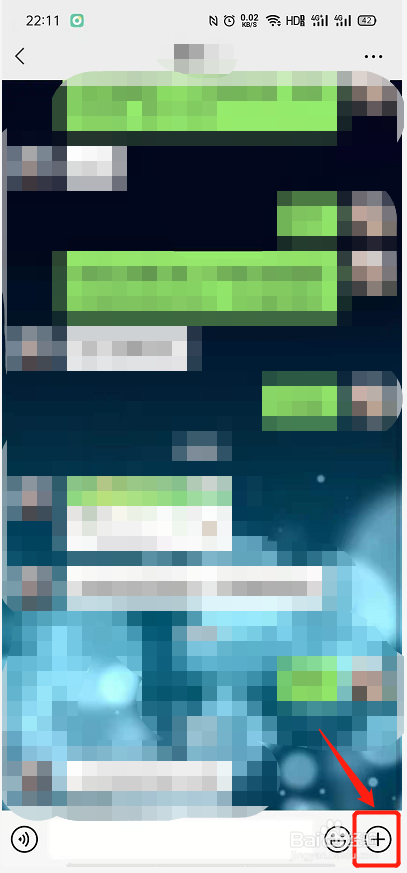 微信上怎么与好友共享位置?