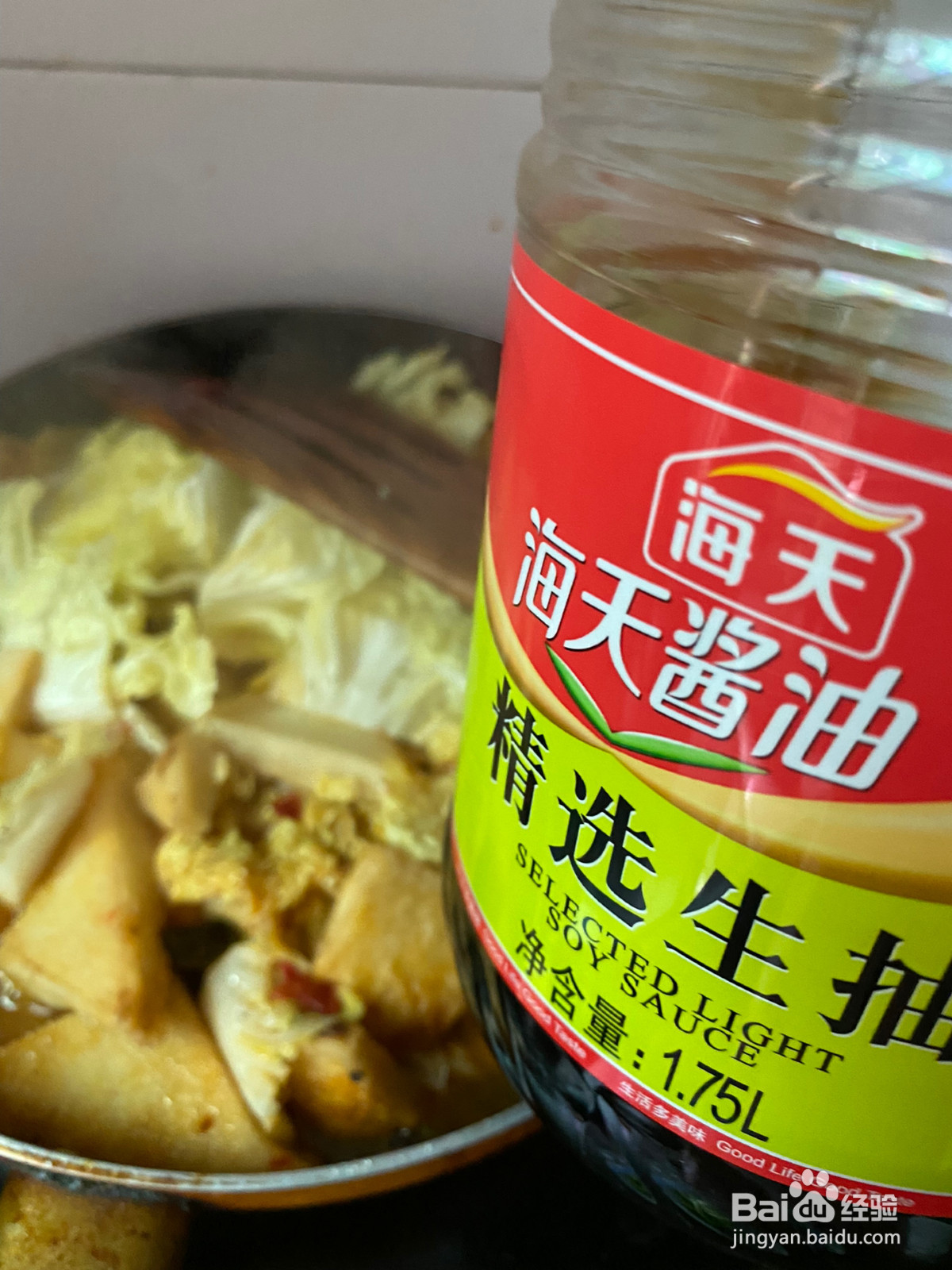 千页豆腐炖娃娃菜的做法