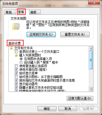 如何隐藏文件夹 如何查看电脑上的隐藏文件夹
