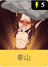 厘米大乱斗攻略