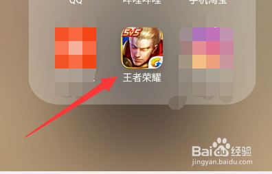 王者荣耀水晶怎么获得