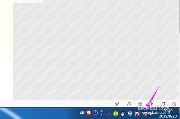 win7系统网络连接不可用怎么办