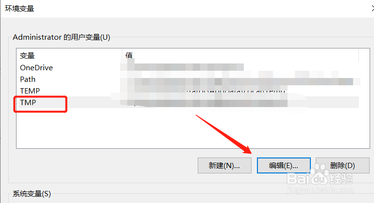 windows图片查看器无法打开图片,内存不足