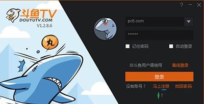 斗鱼TV直播伴侣怎么使用