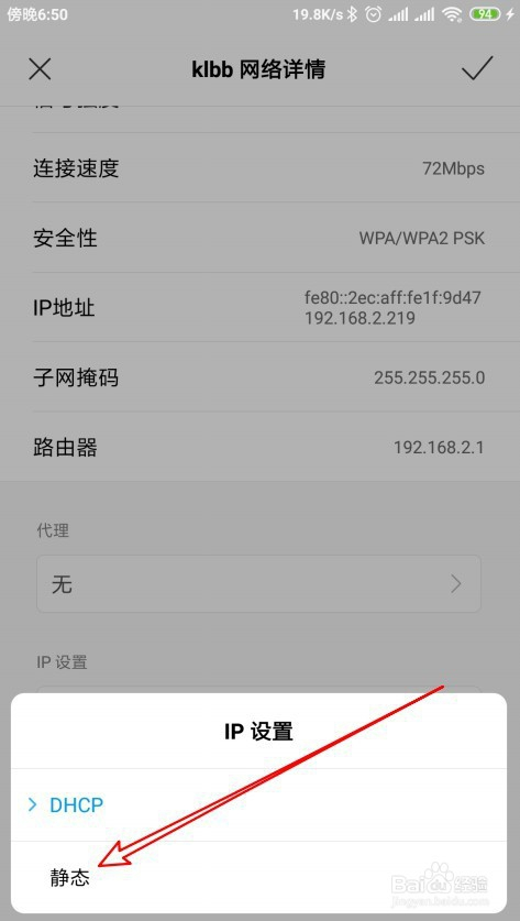  手機(jī)wifi突然無(wú)ip分配_手機(jī)wifi突然無(wú)ip分配,別的手機(jī)可以