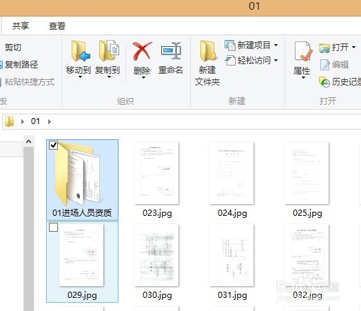 一键将文件移动到文件夹