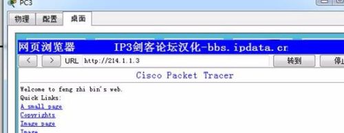 基于Cisco Packet Tracer仿真的防火墙ACL配置