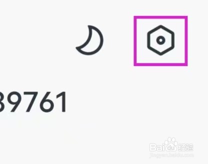 全免小说怎么清除缓存