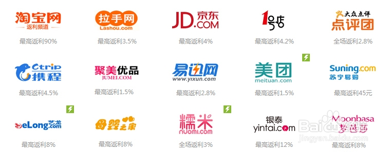 网购省钱秘笈
