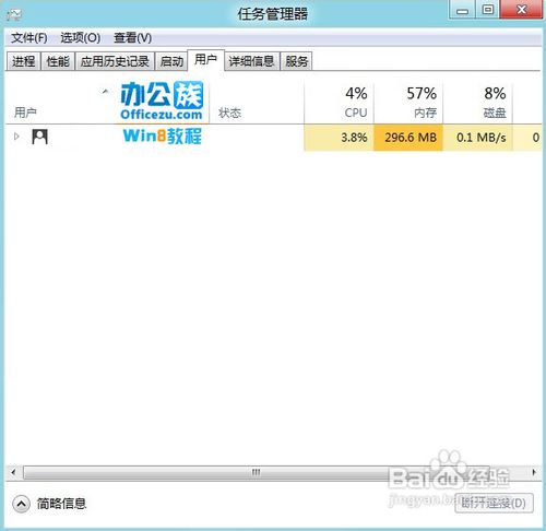 不占任何Win8系统资源的“程序挂起”功能和介绍