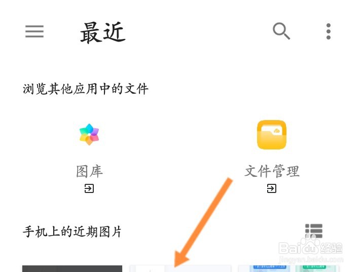 网易云怎么导入外部音乐