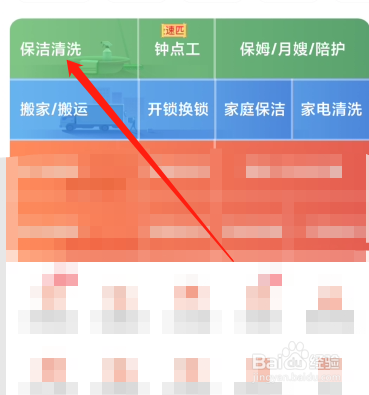 专业窗帘清洗价格