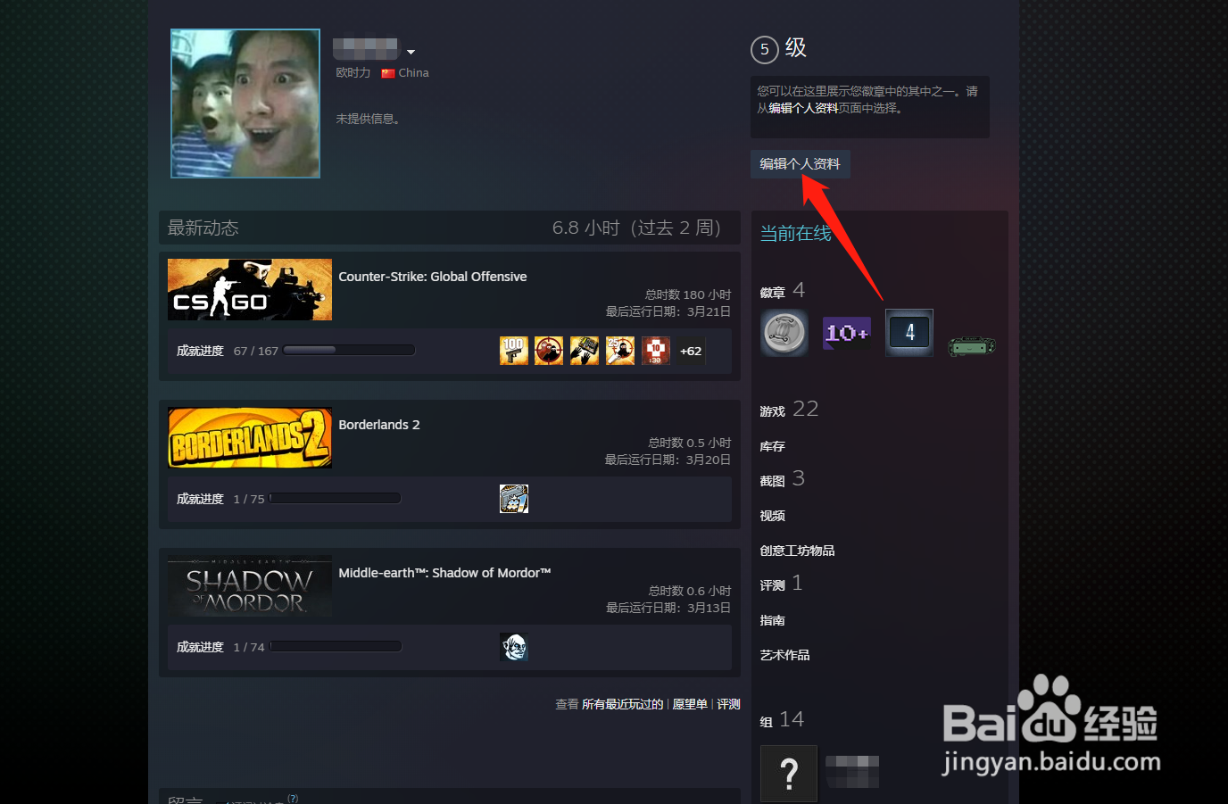 csgo完美平台怎么改名字