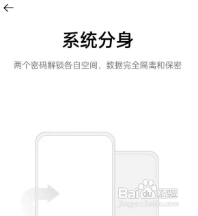 oppok9pro如何开启分身