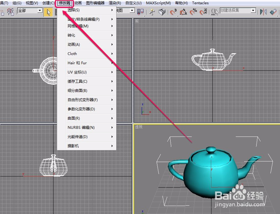 3ds max“参数化变形器”之“挤压”的制作方法