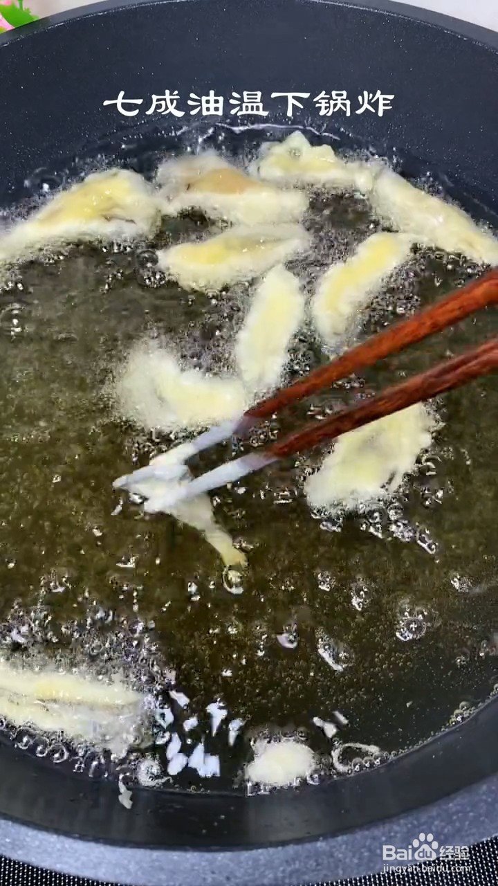 怎么做炸蘑菇