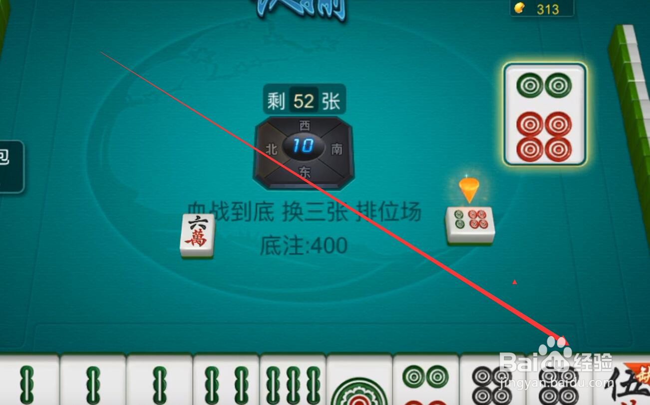 打麻将规则说明及图解