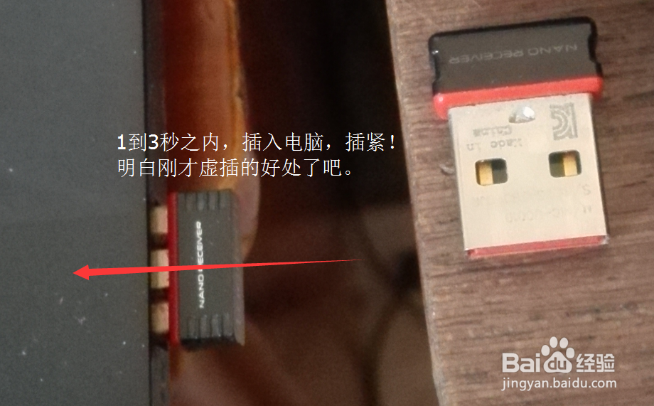 无线鼠标不能动了怎么办