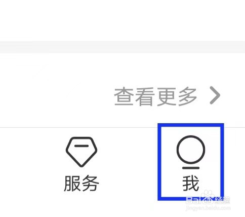 南方Plus如何修改夜间模式