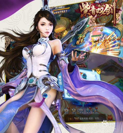 紫青双剑如何活用离线经验