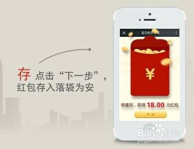 怎么开通宝贝存钱罐