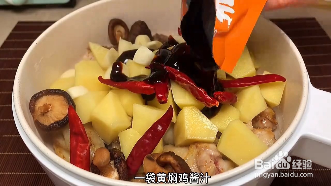 怎么做黄焖鸡