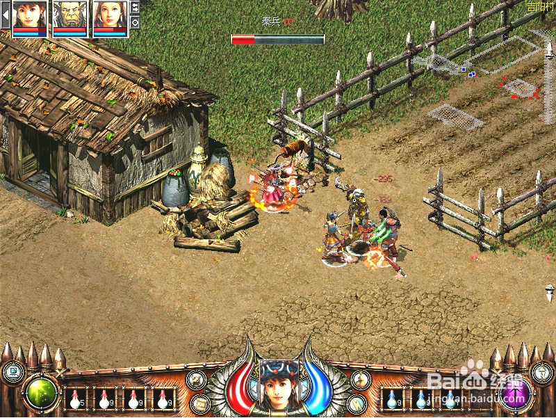 秦殇前传复活：[26]消灭太阳山强盗