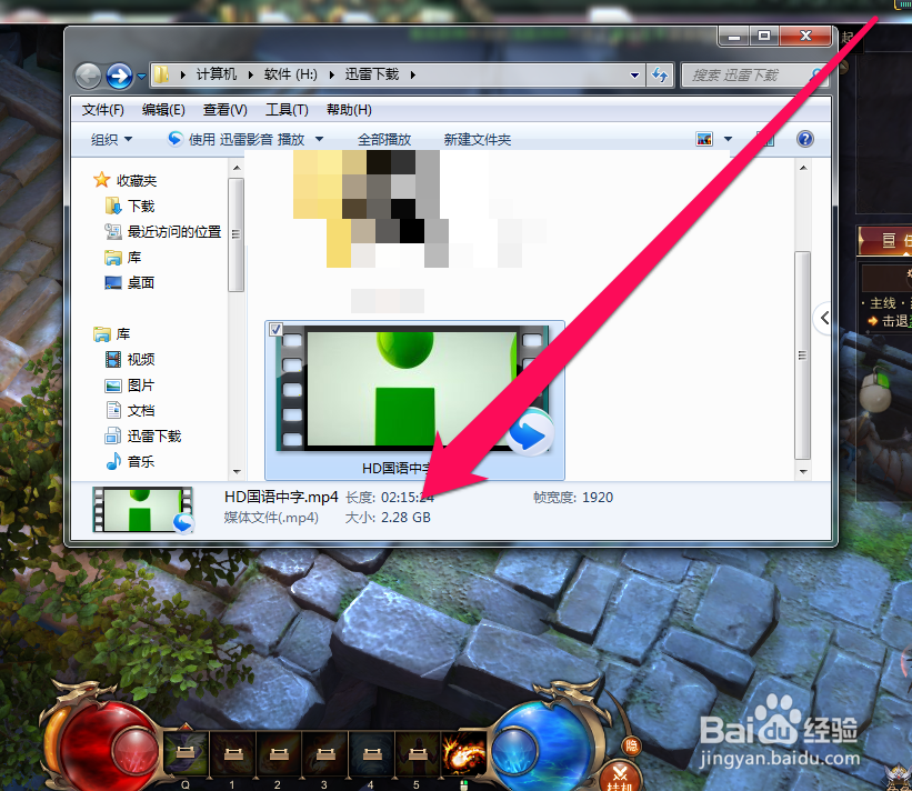 怎样使用U盘复制视频